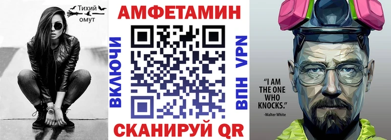 Амфетамин 97% Моршанск