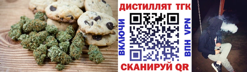 где найти наркотики  Моршанск  Еда ТГК марихуана 