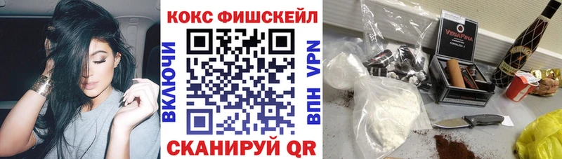 Кокаин Боливия  продажа наркотиков  Моршанск 