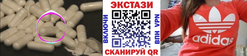 купить закладку  Моршанск  Ecstasy VHQ 