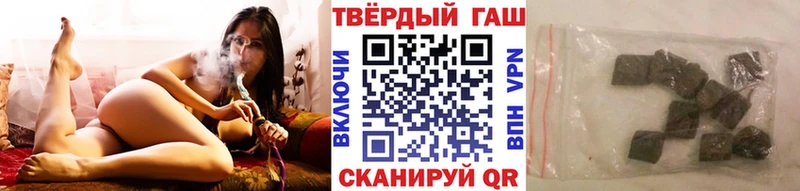 ГАШИШ VHQ Моршанск