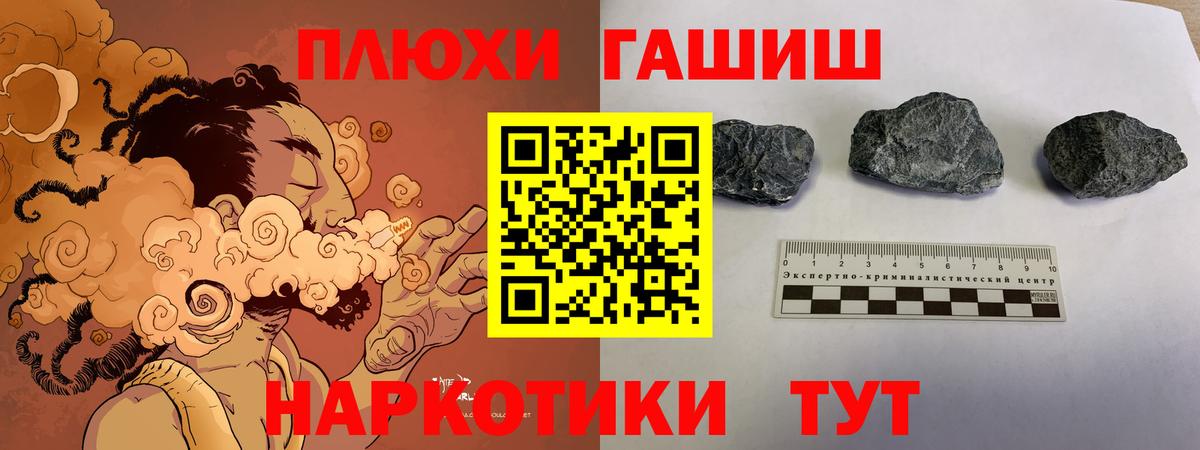 ГАШИШ  Моршанск  ГАШИШ индика сатива  ГАШ гарик 