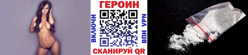 ГЕРОИН гречка  наркотики  Моршанск 
