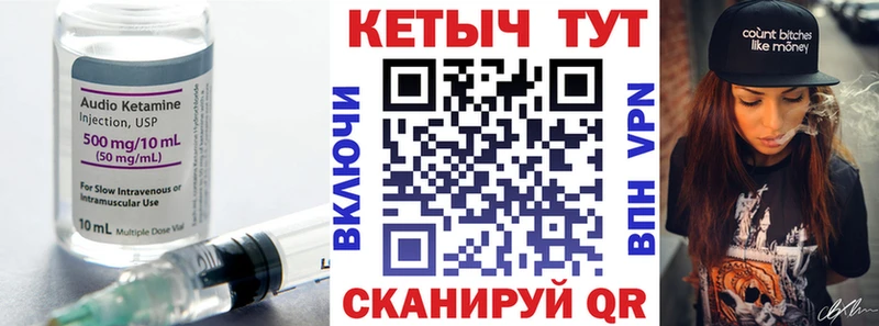 как найти закладки  Моршанск  Кетамин VHQ 