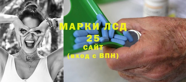 экстази Гусиноозёрск