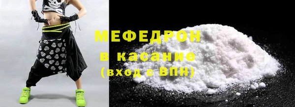 экстази Гусиноозёрск
