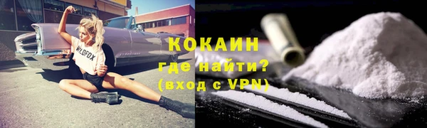 кокаин колумбия Горно-Алтайск