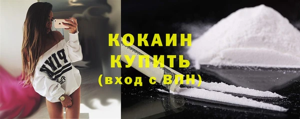 кокаин колумбия Горняк