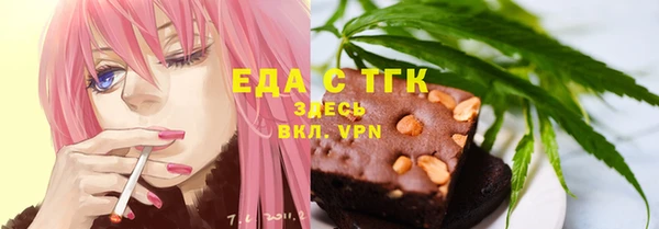 мяу мяу кристалл Гусев