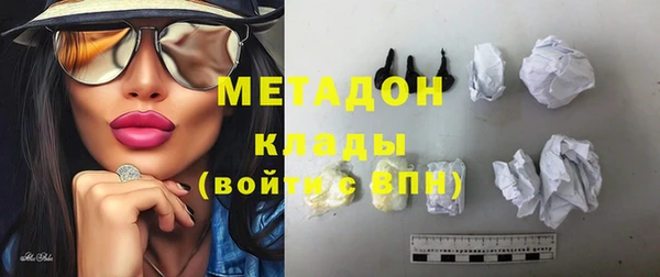 бутират Горнозаводск