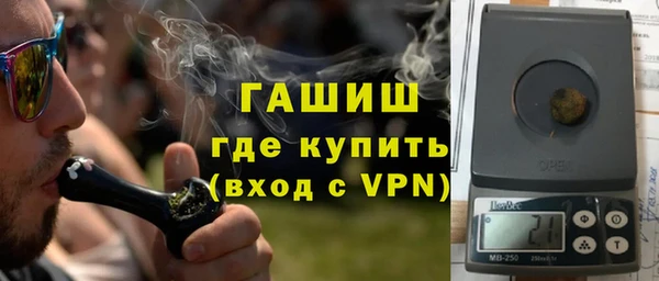 бутират Горнозаводск