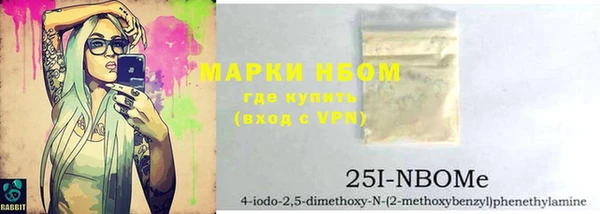скорость mdpv Гусь-Хрустальный