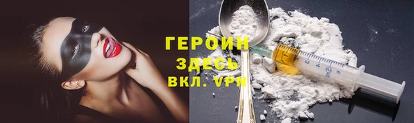 кокаин колумбия Горно-Алтайск
