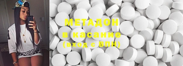 скорость mdpv Гусь-Хрустальный