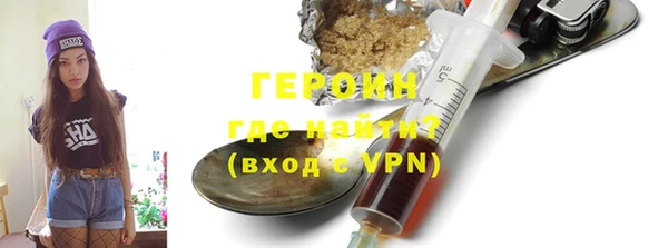кокаин перу Щигры