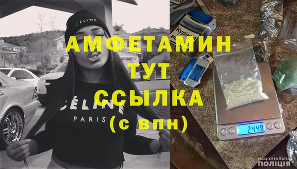 бутират Горнозаводск