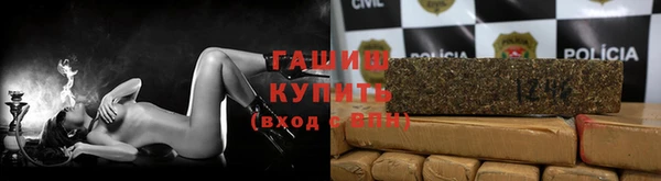 мяу мяу кристалл Гусев