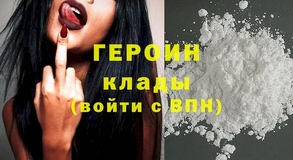 кокаин колумбия Горно-Алтайск