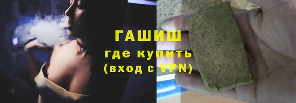 экстази Гусиноозёрск