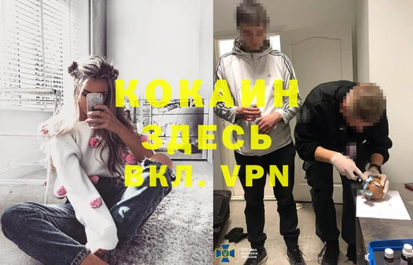 кокаин колумбия Горно-Алтайск