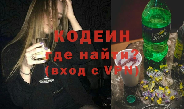 спиды Медногорск