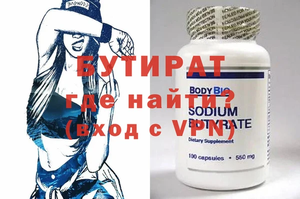 мяу мяу кристалл Гусев