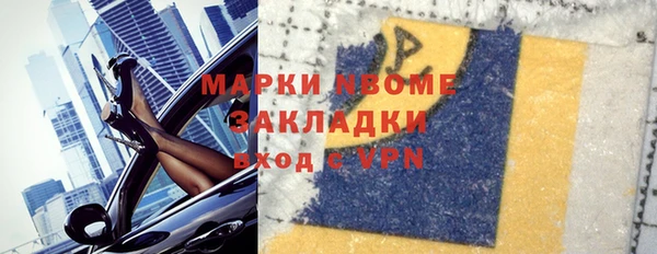 скорость mdpv Гусь-Хрустальный