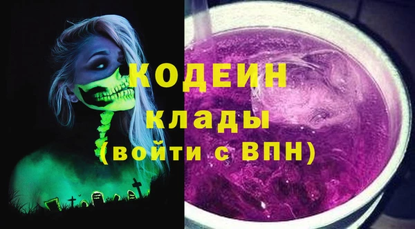 мяу мяу кристалл Гусев
