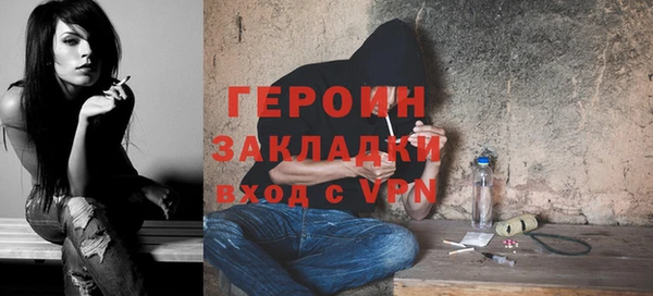 бутират Горнозаводск