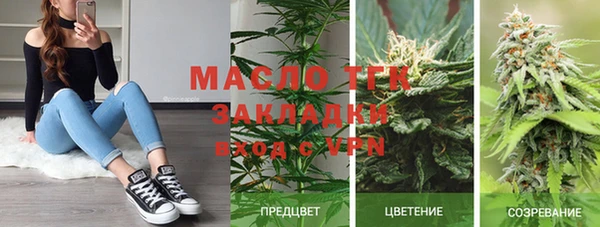 скорость mdpv Гусь-Хрустальный