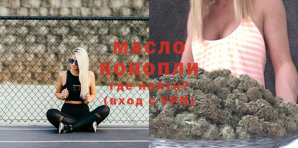 экстази Гусиноозёрск