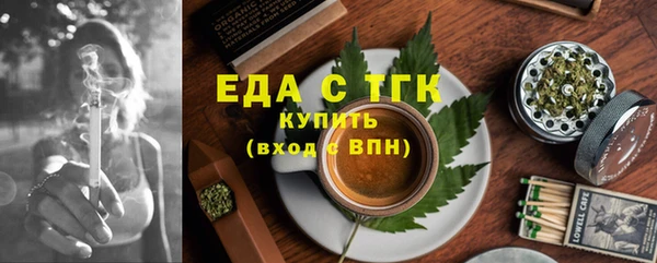 стафф Щучье