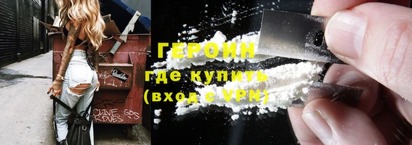 кокаин колумбия Горно-Алтайск