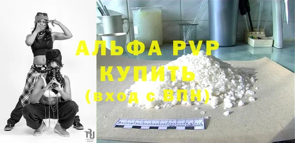 бутират Горнозаводск