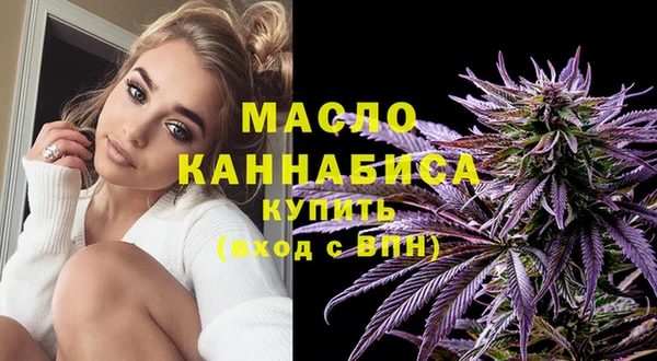 бутират Горнозаводск