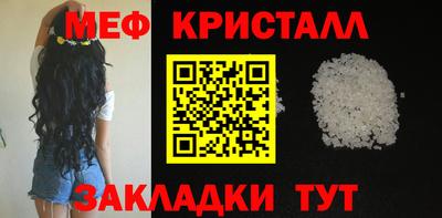 марки lsd Бийск