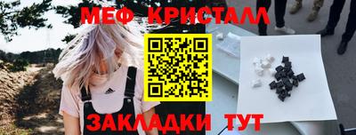 марки lsd Бийск