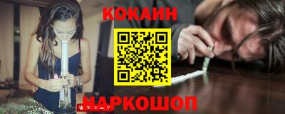 марки lsd Бийск