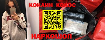 марки lsd Бийск