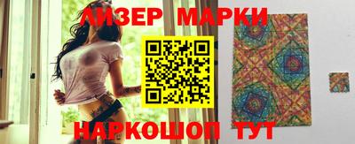 гашишное масло Беслан