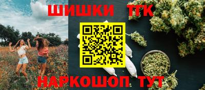 трава Берёзовский