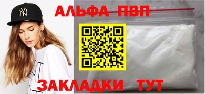 марки lsd Бийск