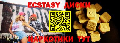 гашишное масло Беслан