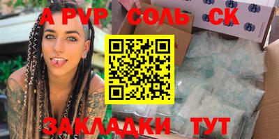 трава Берёзовский