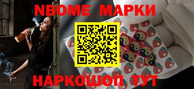 трава Берёзовский