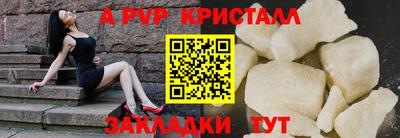 марки lsd Бийск