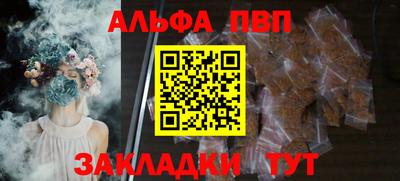 гашишное масло Беслан