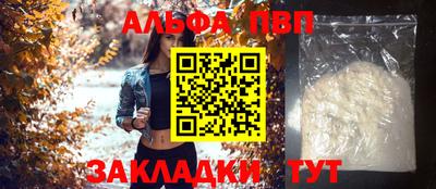 трава Берёзовский