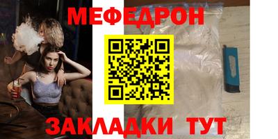 марки lsd Бийск