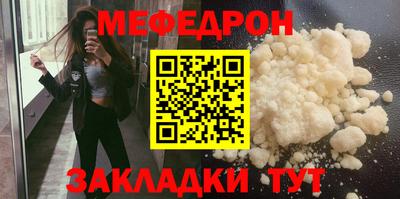 гашишное масло Беслан